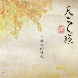 artist:tometartist:tomet
