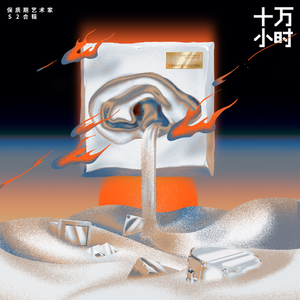 artist:tometartist:tomet
