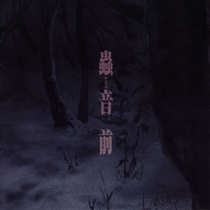 artist:tometartist:tomet
